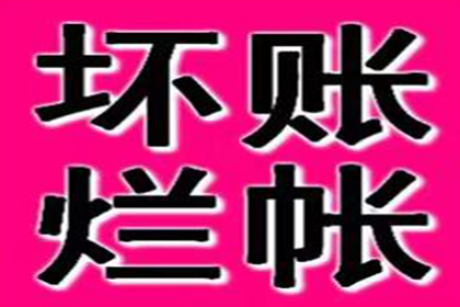 对方欠款1000元，法律途径可行吗？